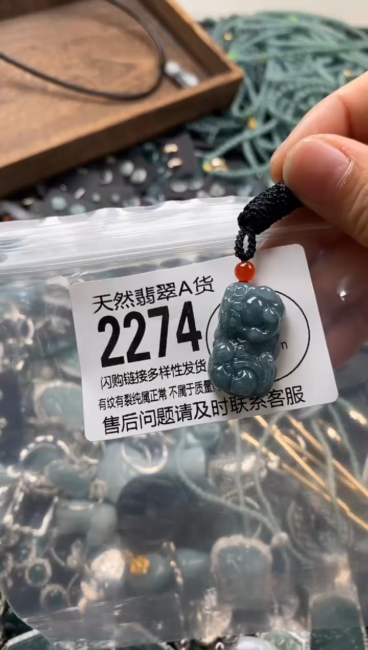 【闪购商品】翡翠颈饰未镶嵌翡翠2274