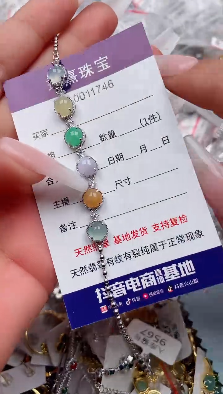 【闪购商品】翡翠银S925镶嵌戒指、