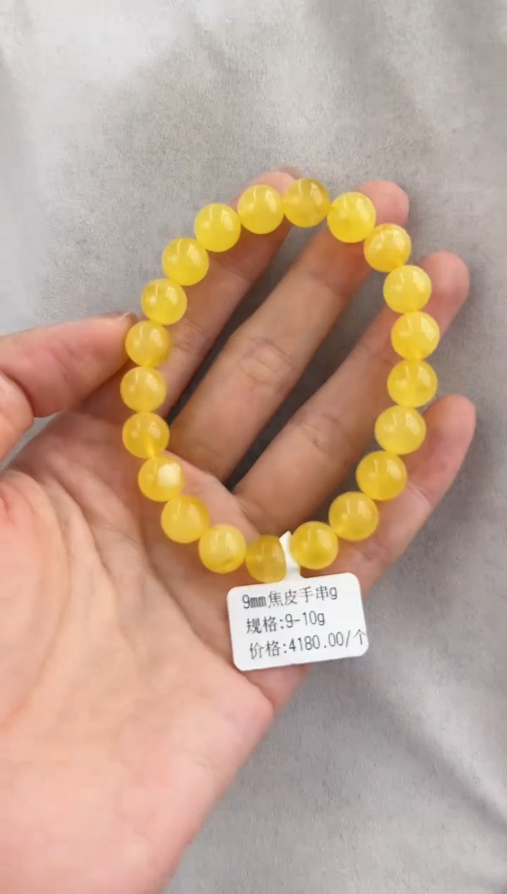 【闪购商品】琥珀裸石未镶嵌10130148-手串