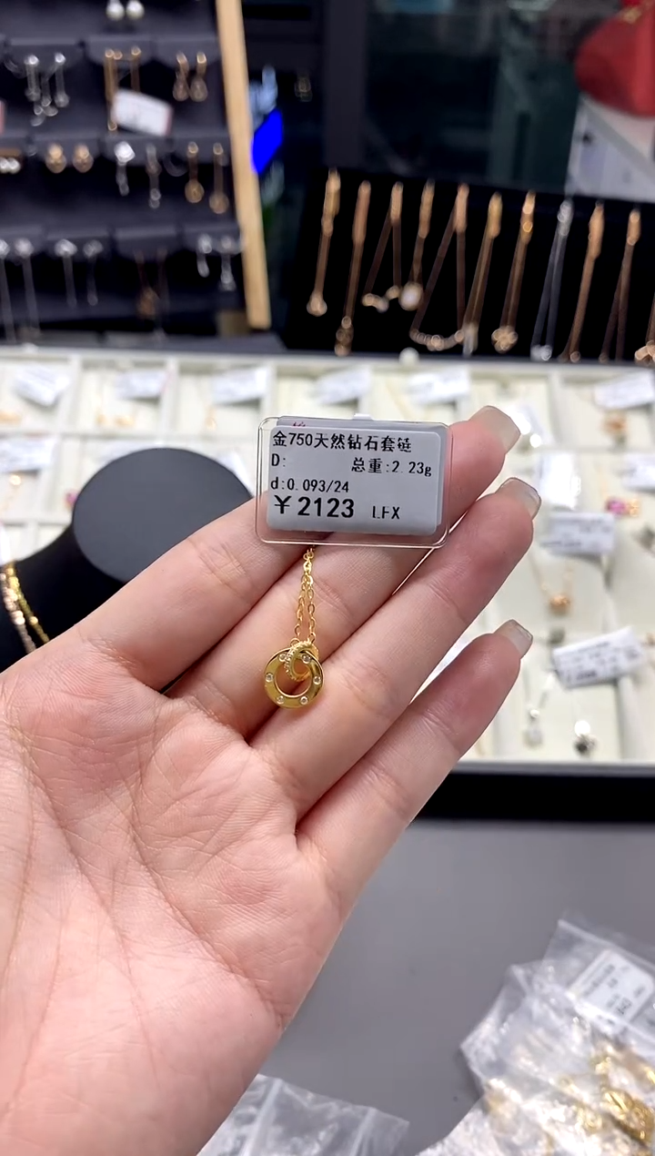 【闪购商品】钻石颈饰18K金镶嵌标签损坏不退不换