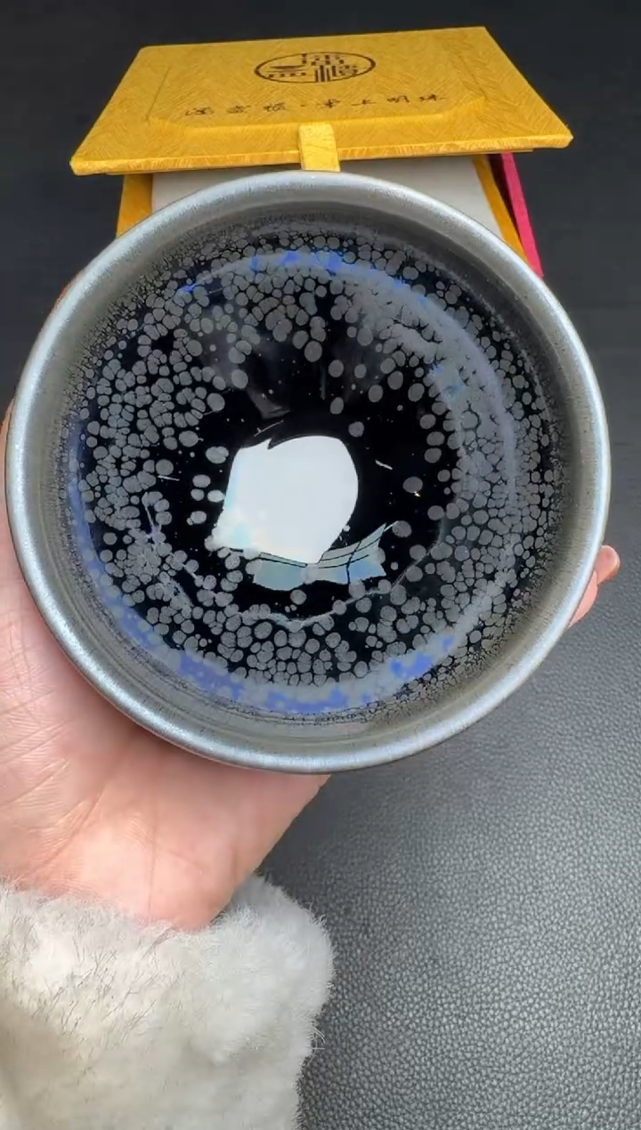 【闪购商品】茶盏潘建信素颜曜87