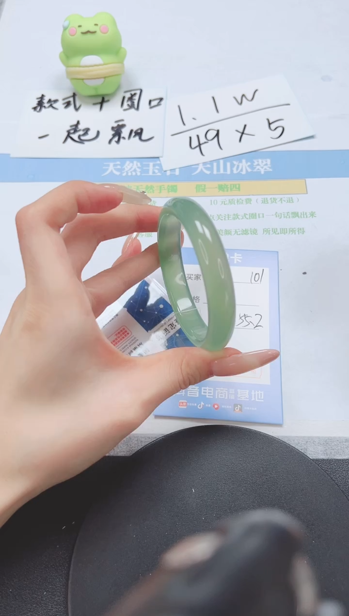 石英质玉手镯未镶嵌A101-55-54