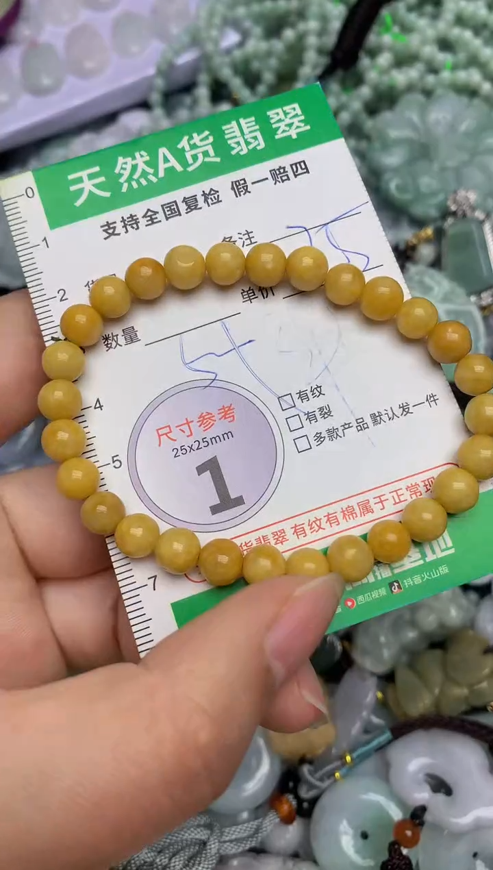 【闪购商品】翡翠颈饰未镶嵌天然缅甸A货翡翠吊坠