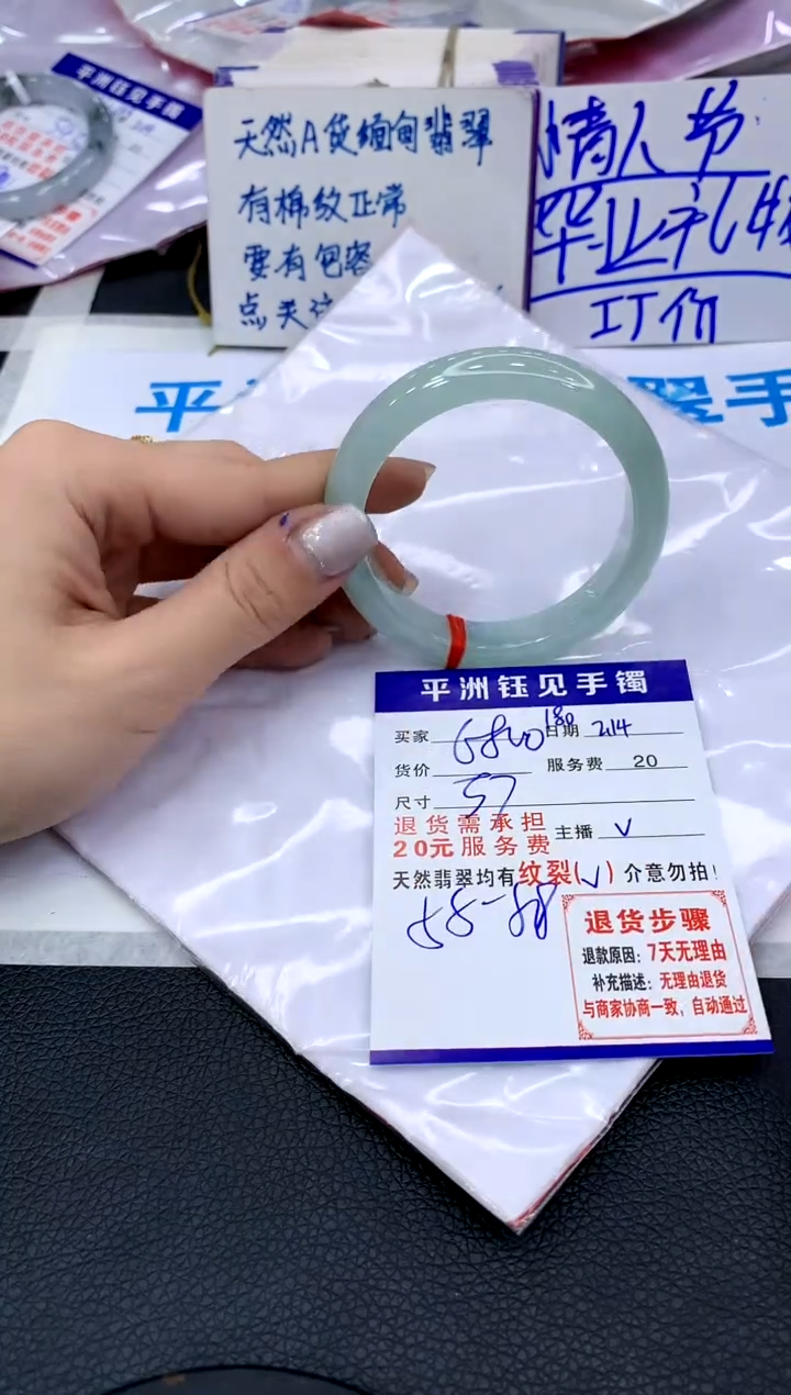 【闪购商品】翡翠手镯未镶嵌111111111