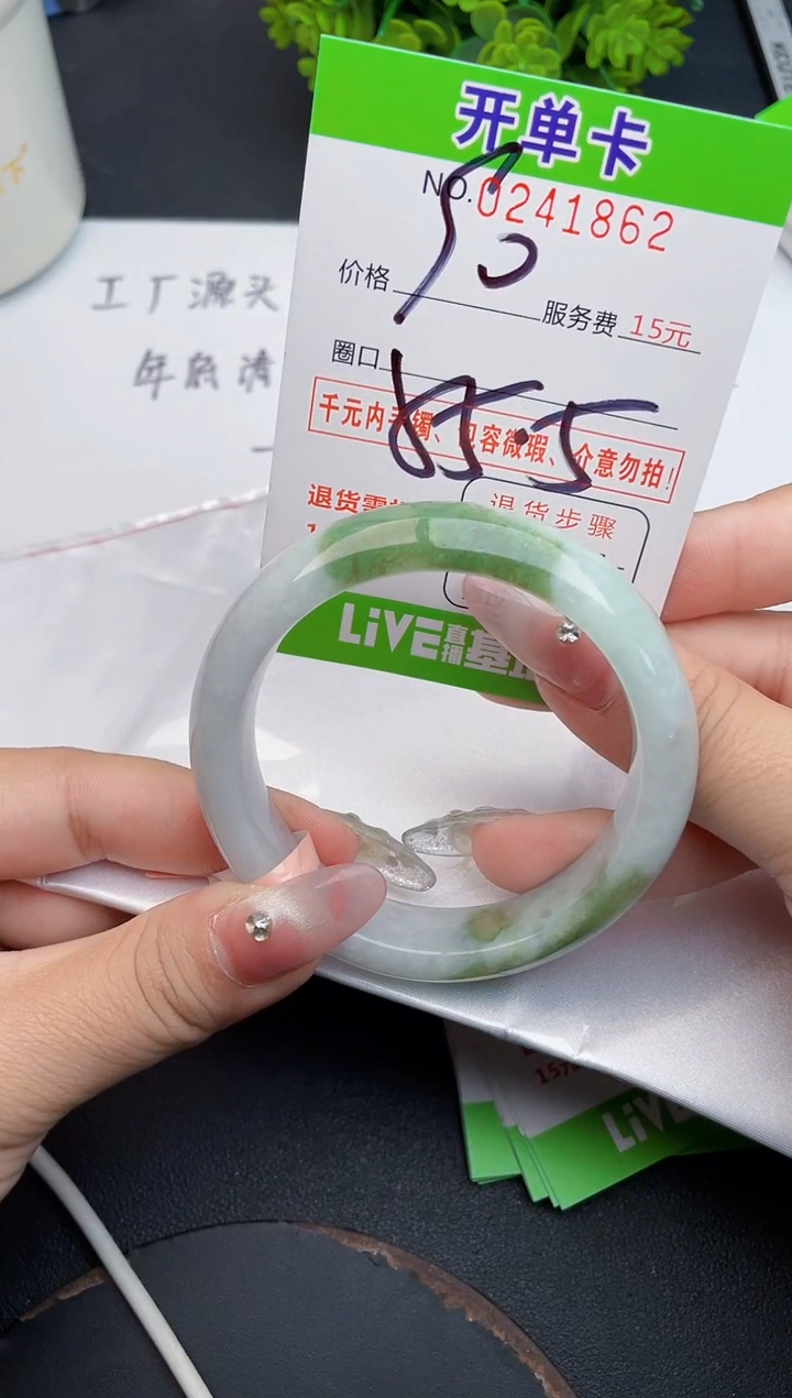 未镶嵌手镯翡翠62天然翡翠A货