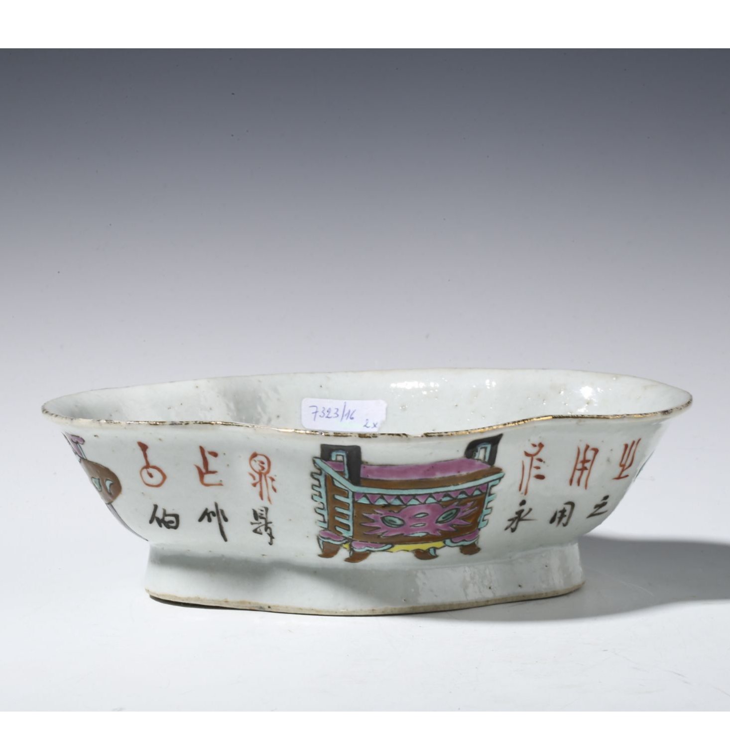 【拍卖-晚清】·粉彩钟鼎博古纹花口贡盘