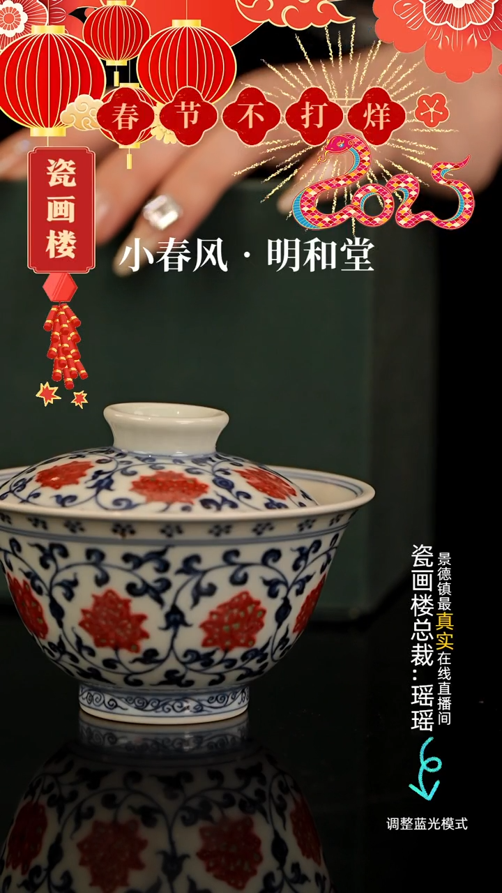 【闪购商品】瓷片瓷瓷瓷瓷瓷瓷瓷瓷