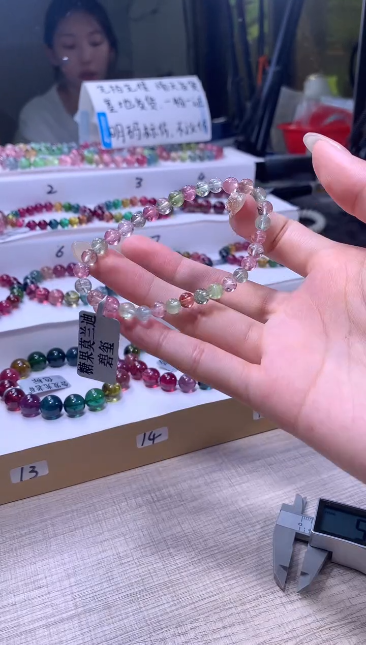 【闪购商品】碧玺手链未镶嵌A43【天然碧玺】