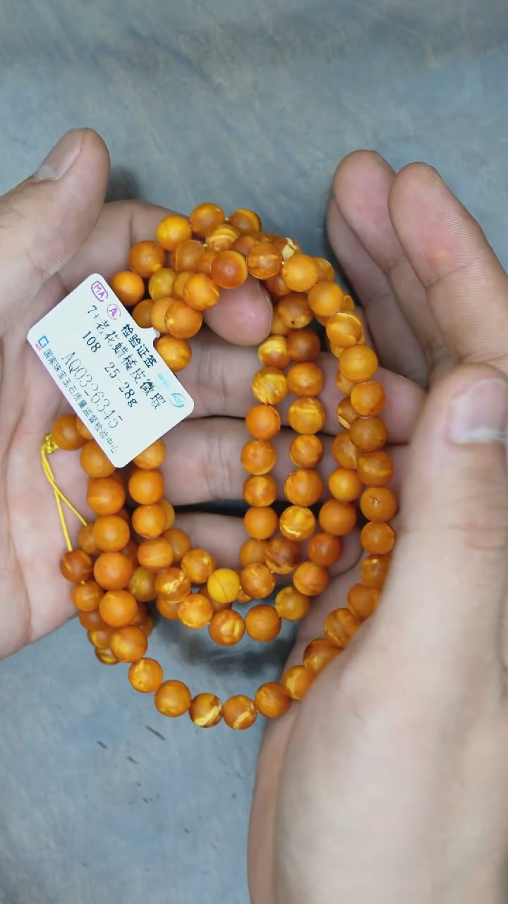 【闪购商品】琥珀裸石未镶嵌老花蜡橘皮108