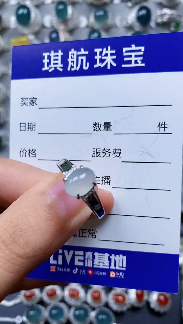【闪购商品】翡翠戒指银S925镶嵌0328