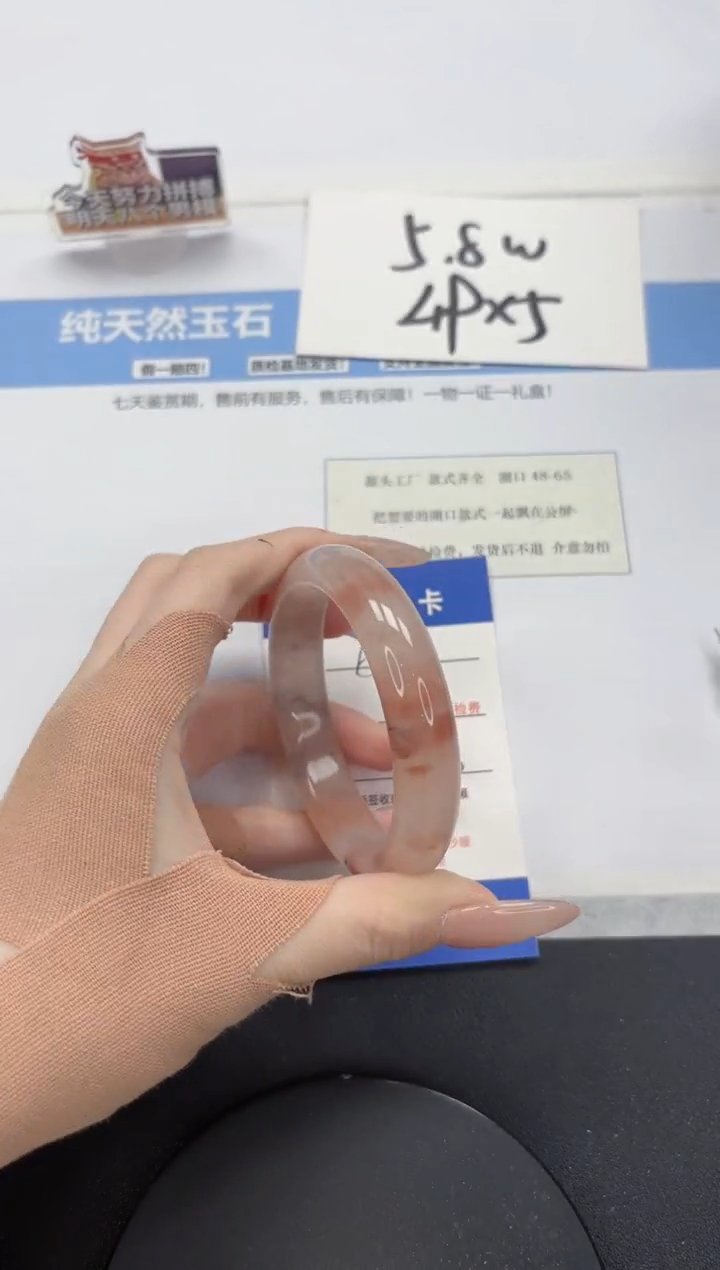 【闪购商品】石英质玉手镯未镶嵌A173-56