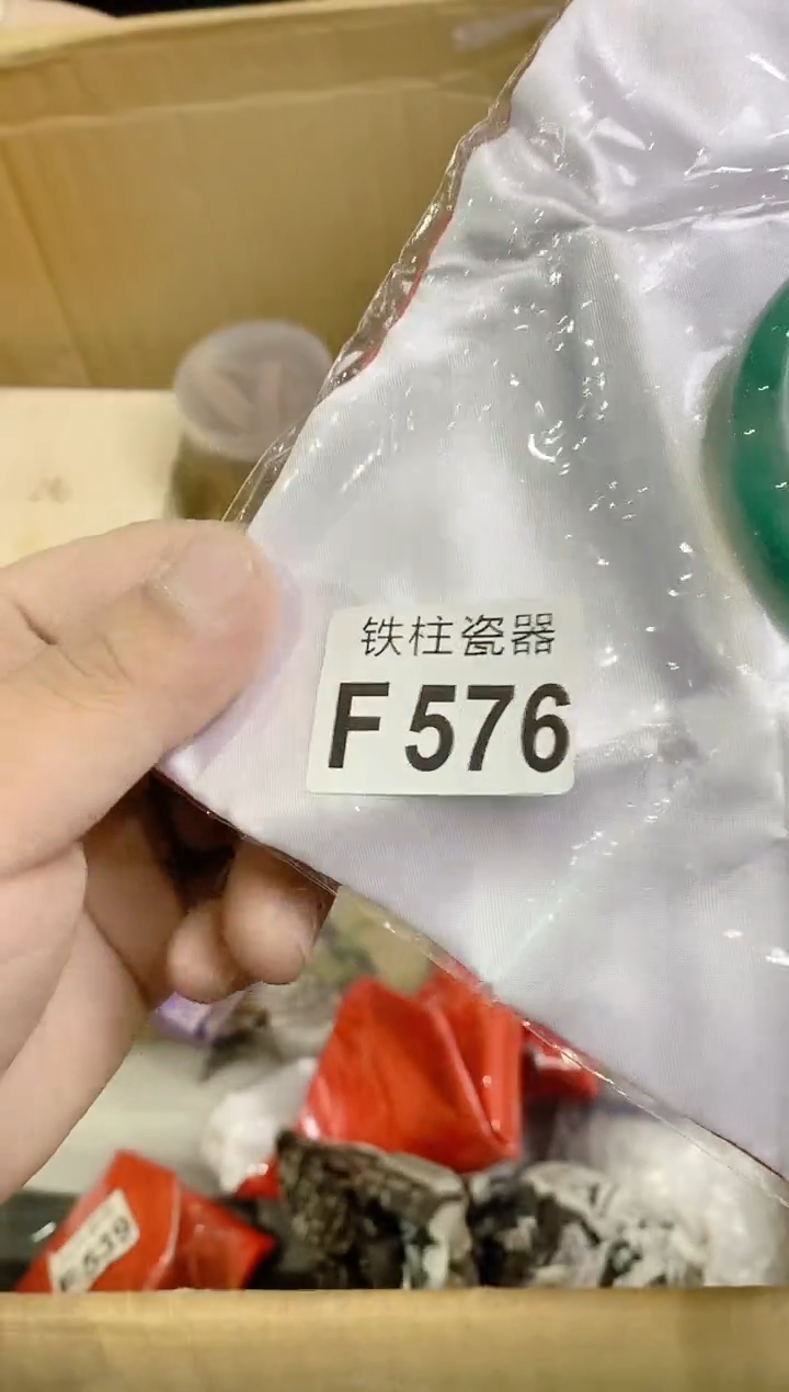 【闪购商品】瓷片576 柒 柒 柒 柒 柒