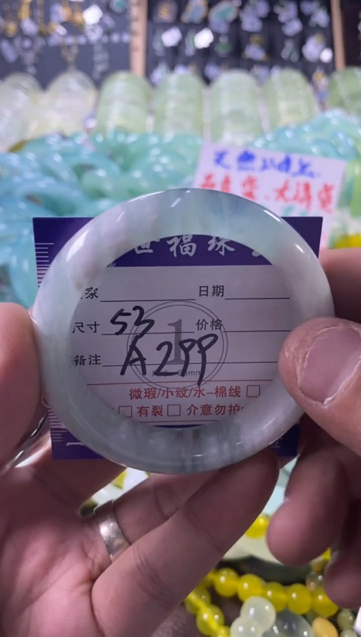 未镶嵌蛇纹石玉手镯1