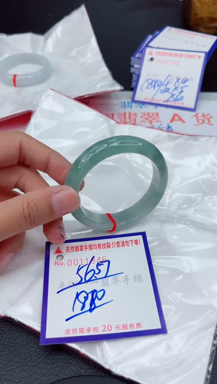 翡翠手镯未镶嵌1111111111