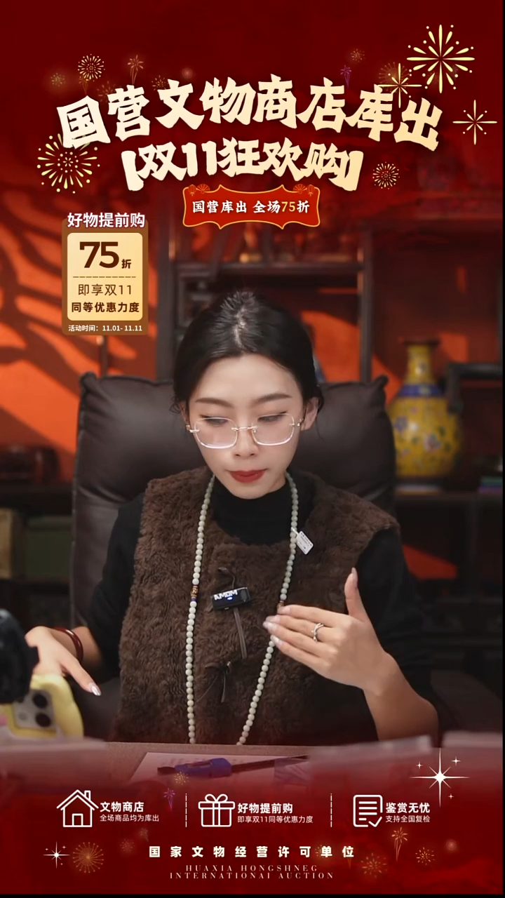 昌化石印石霹**️111111