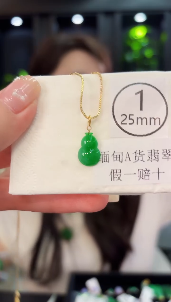 翡翠18K金镶嵌吊坠(不含链)缅料A货/多样性发货/一件