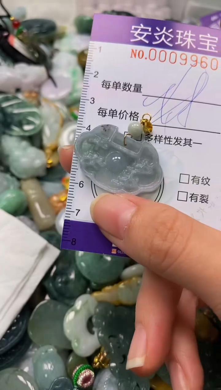 颈饰未镶嵌翡翠闪购0009960多样性发其一