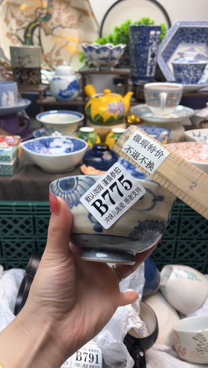 【闪购商品】满16米包邮一单一付不压单感谢支持