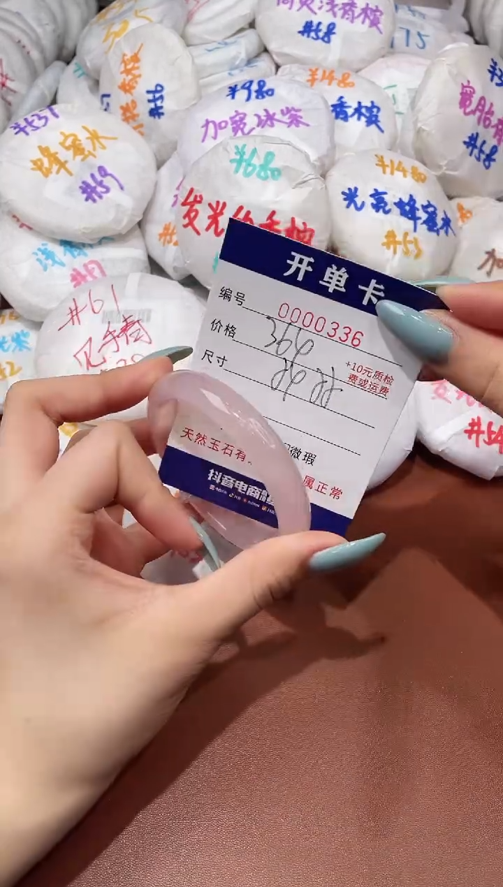 【闪购商品】玛瑙/玉髓手镯未镶嵌336