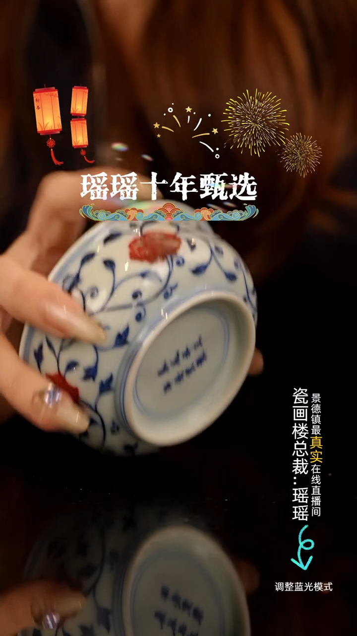 【闪购商品】瓷片瓷瓷瓷瓷瓷瓷瓷瓷