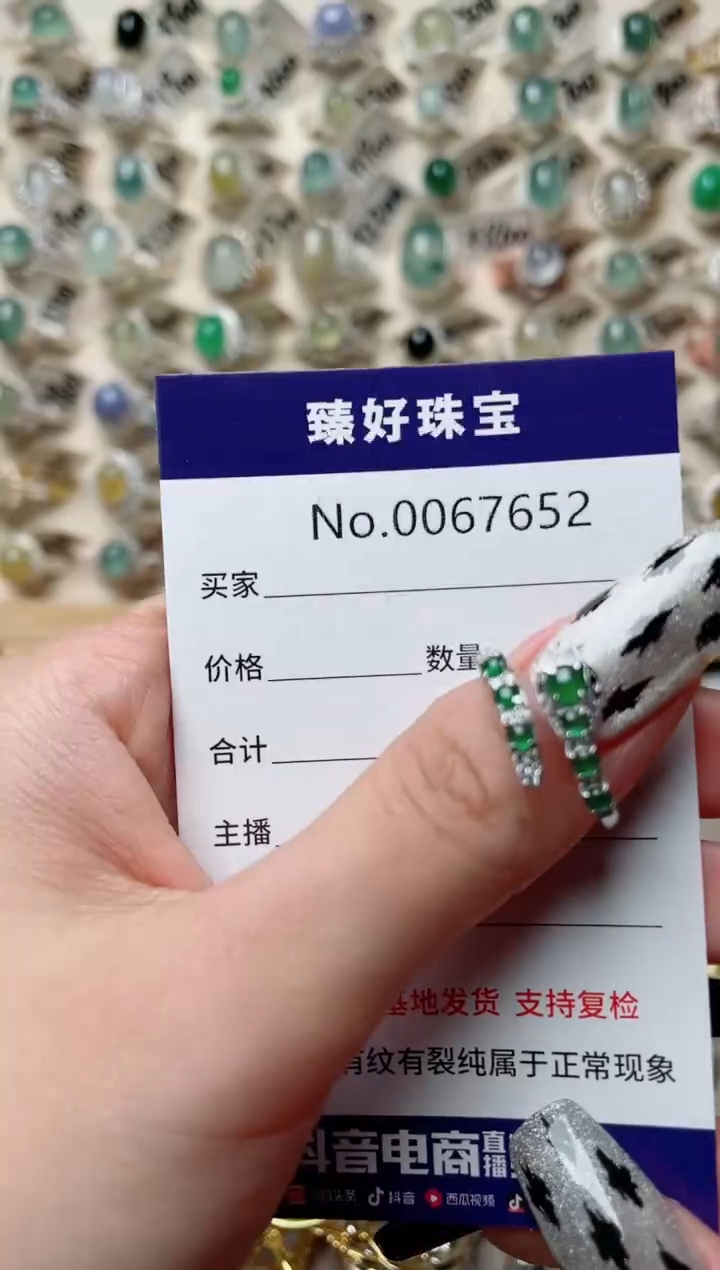 【闪购商品】翡翠戒指银S925镶嵌.......