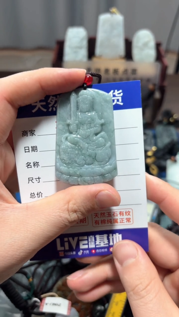 翡翠未镶嵌颈饰翡翠 未镶嵌 颈饰