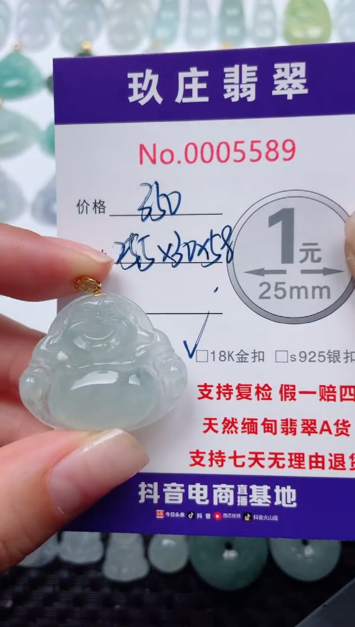 翡翠18K金镶嵌颈饰天然缅甸翡翠