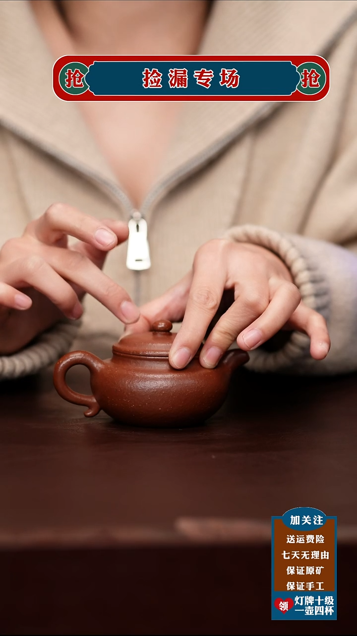 茶杯紫砂宜兴原矿紫砂茶壶