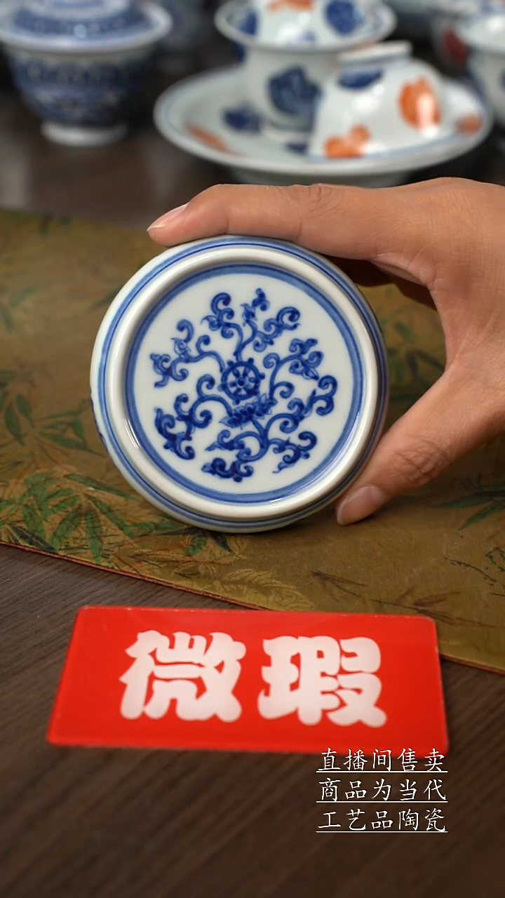 瓷片景德镇手工陶瓷茶具