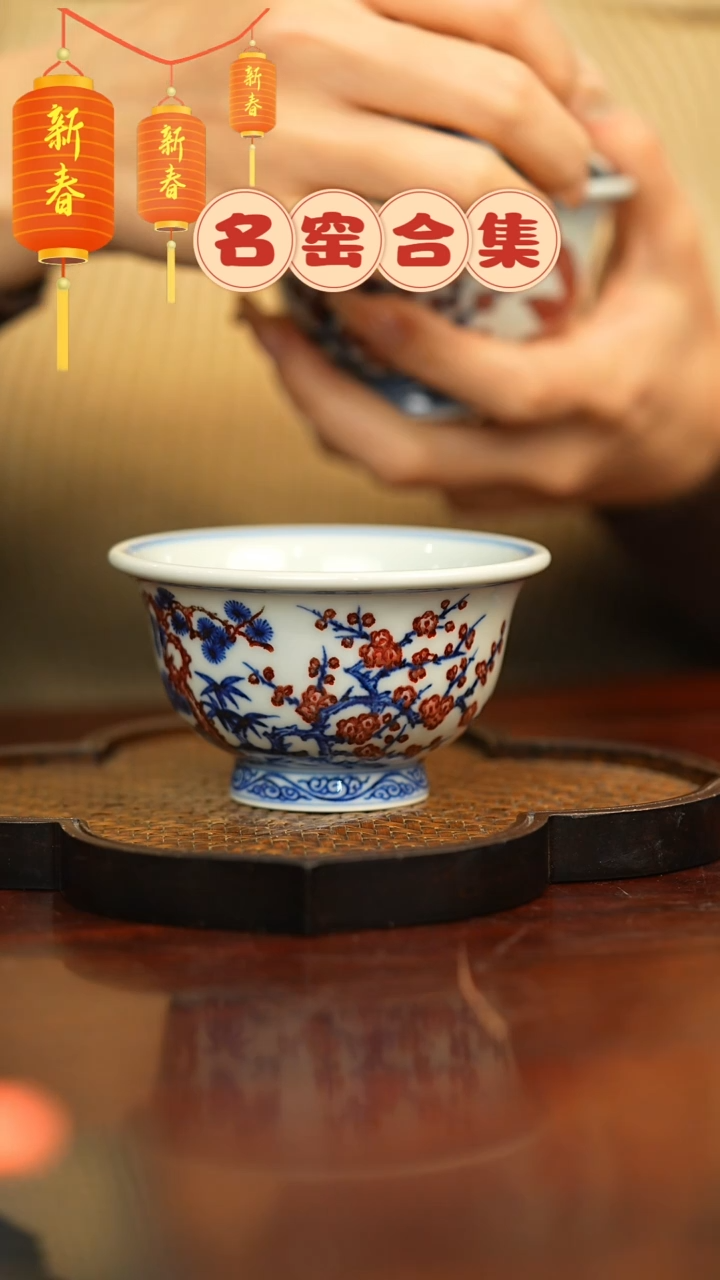 【闪购商品】瓷瓷瓷瓷瓷瓷瓷瓷