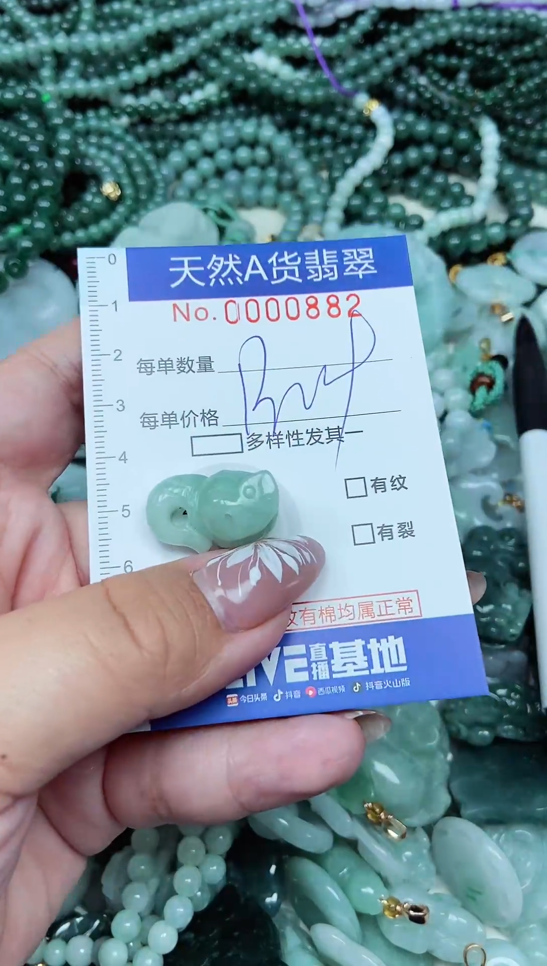 吊坠(不含链)未镶嵌翡翠天然A货 支持复检