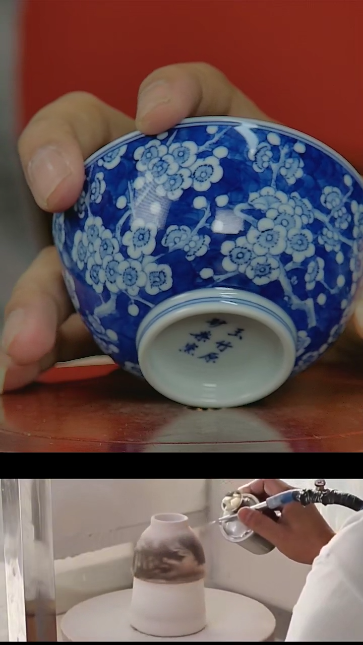 【闪购商品】243国营好瓷青花冰梅主人杯