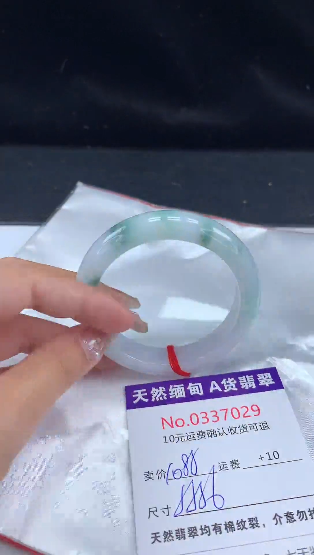 【闪购商品】翡翠手镯未镶嵌天然缅甸A货翡翠