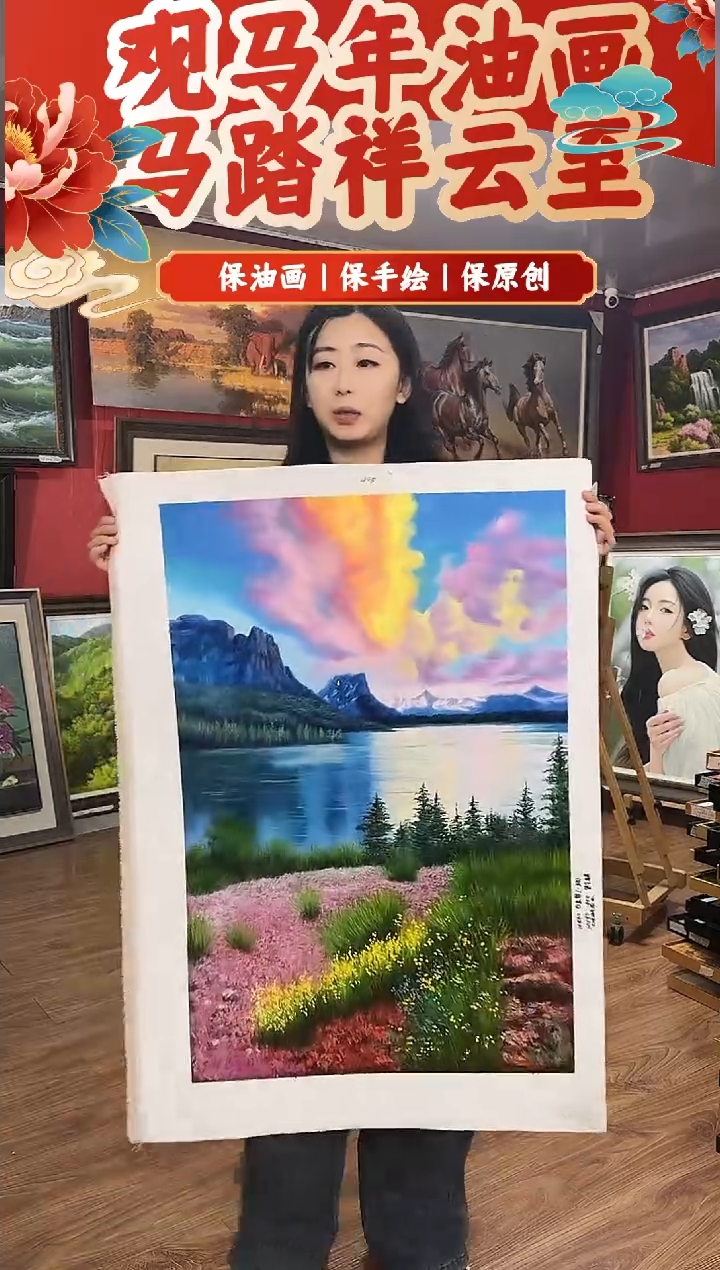 油画【89号】约90*60cm丨朝鲜原创纯手绘孤品油画丨顺丰包邮