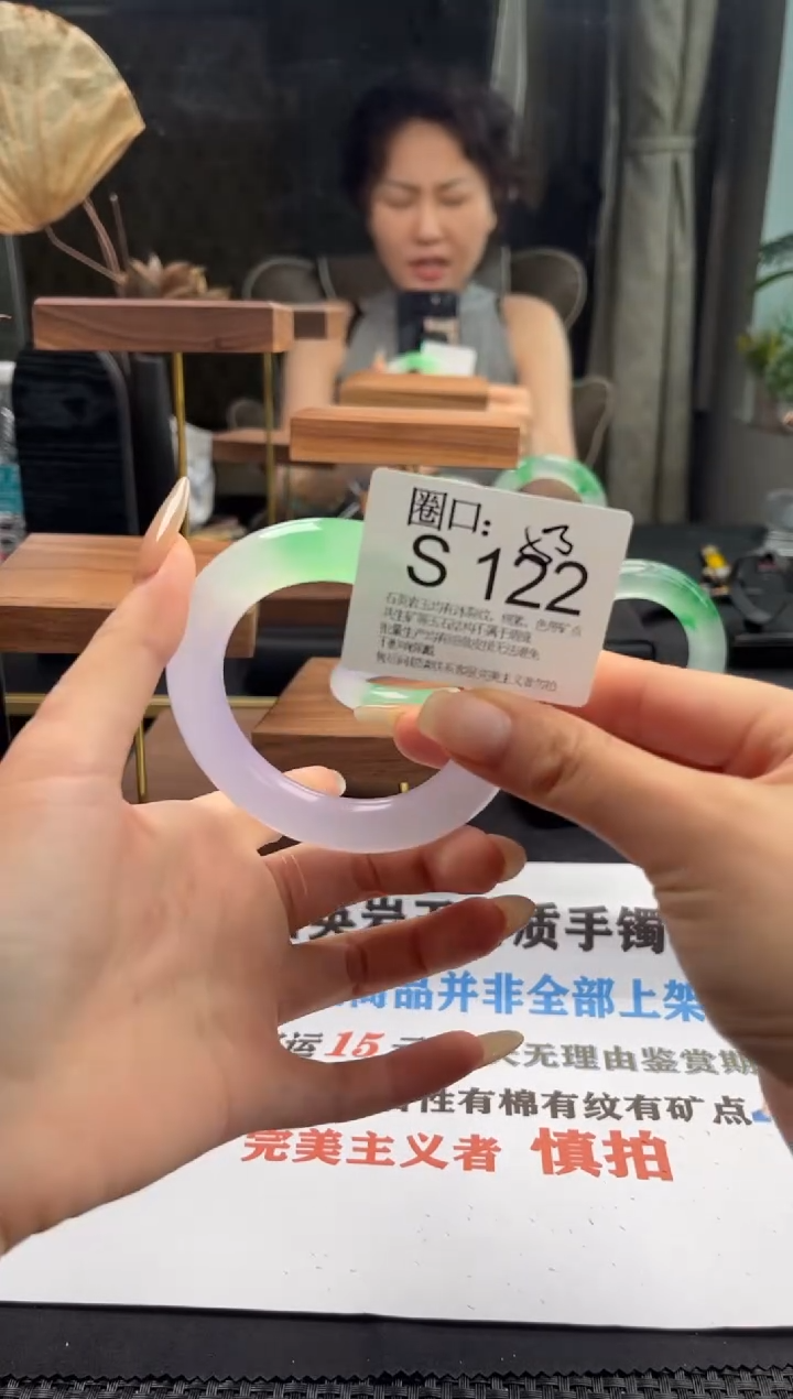 发*财文玩链接一物一拍以截图为准S122