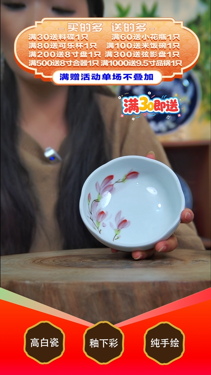 其他白泥景德镇手工手绘陶瓷【食品级】