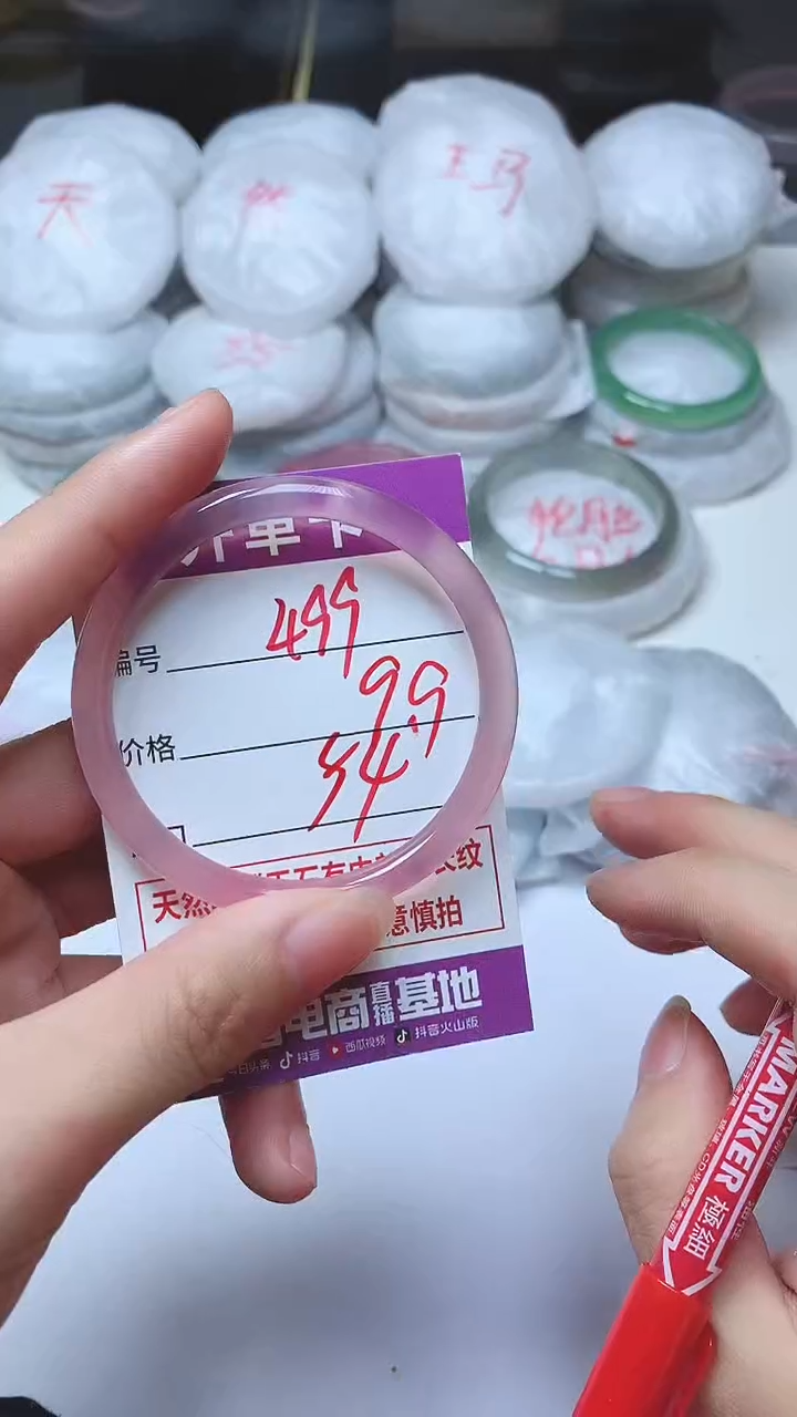 手镯玛瑙/玉髓未镶嵌499