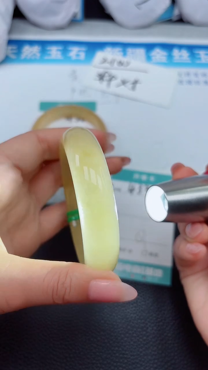 【闪购商品】石英质玉手镯未镶嵌433