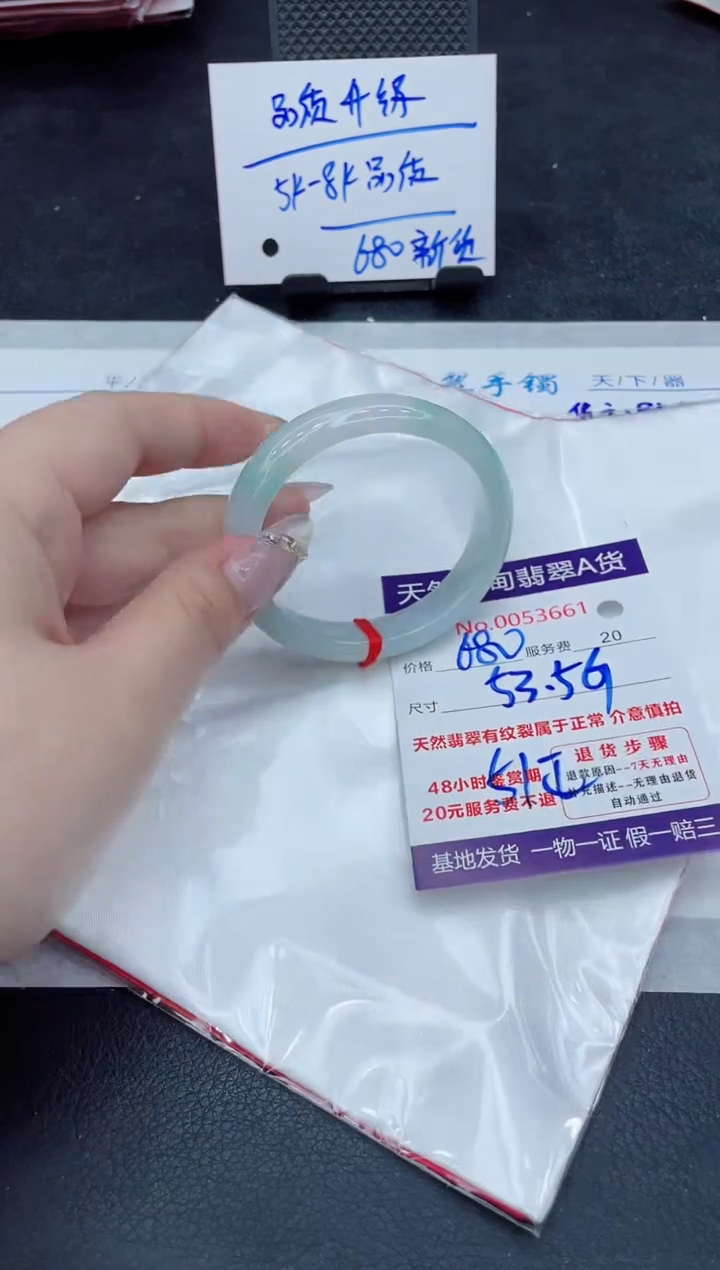 翡翠未镶嵌手镯11111111