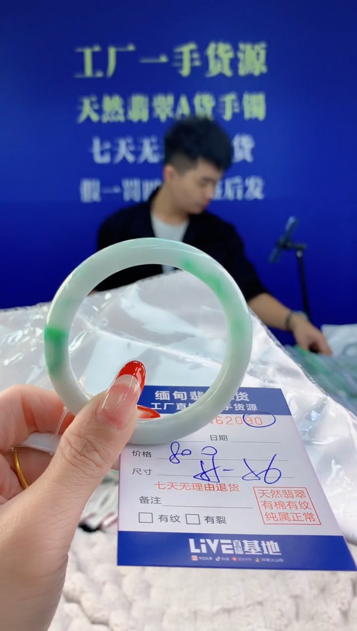 【闪购商品】翡翠手镯未镶嵌90天然A货翡翠