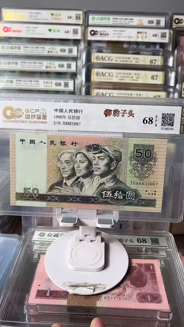 9050豹子头单张88833967包邮