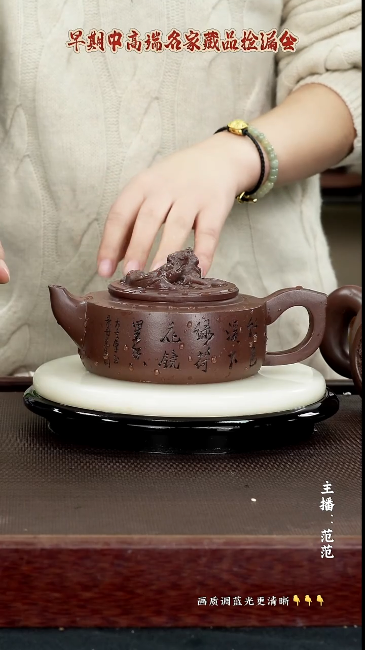 原矿紫砂泥  紫泥 500cc