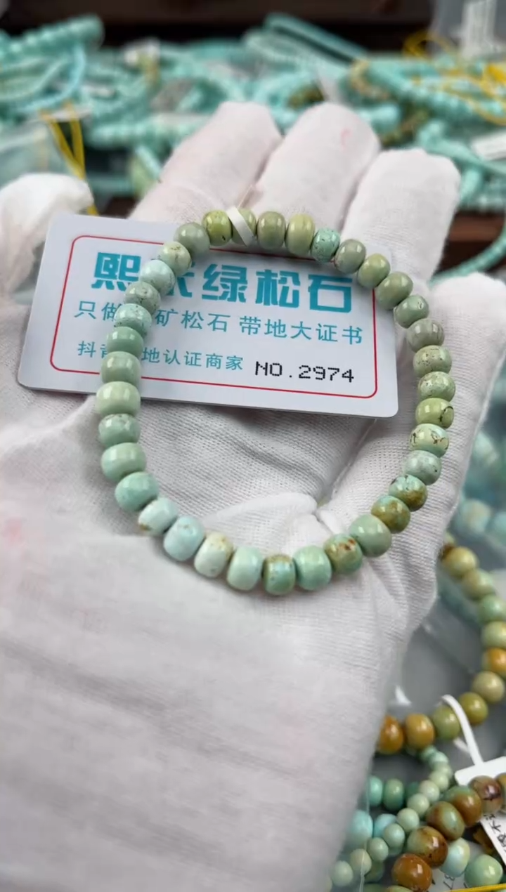 未镶嵌玉髓玛瑙/玉髓2974