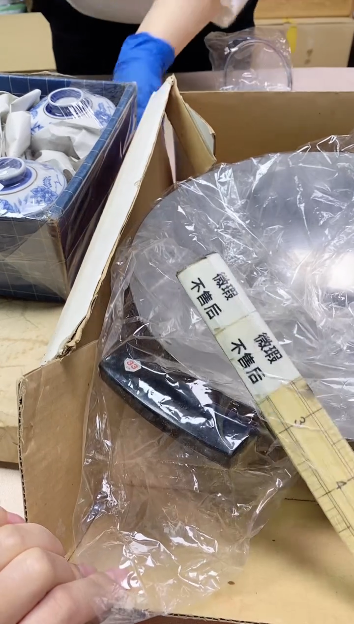 【闪购商品】/370精美瓷器感谢选购 