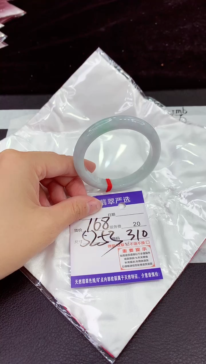 未镶嵌手镯翡翠11