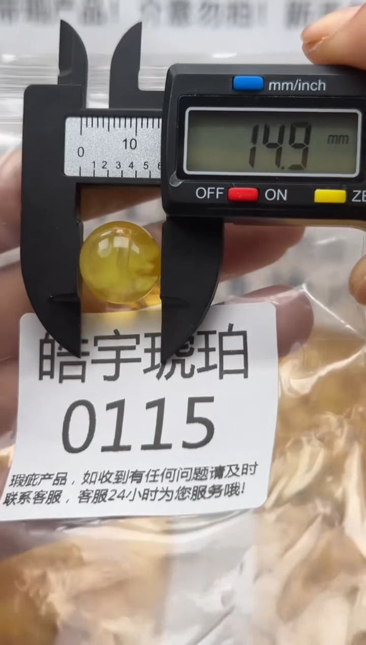 【闪购商品】琥珀裸石未镶嵌蜜蜡珠子带瑕疵