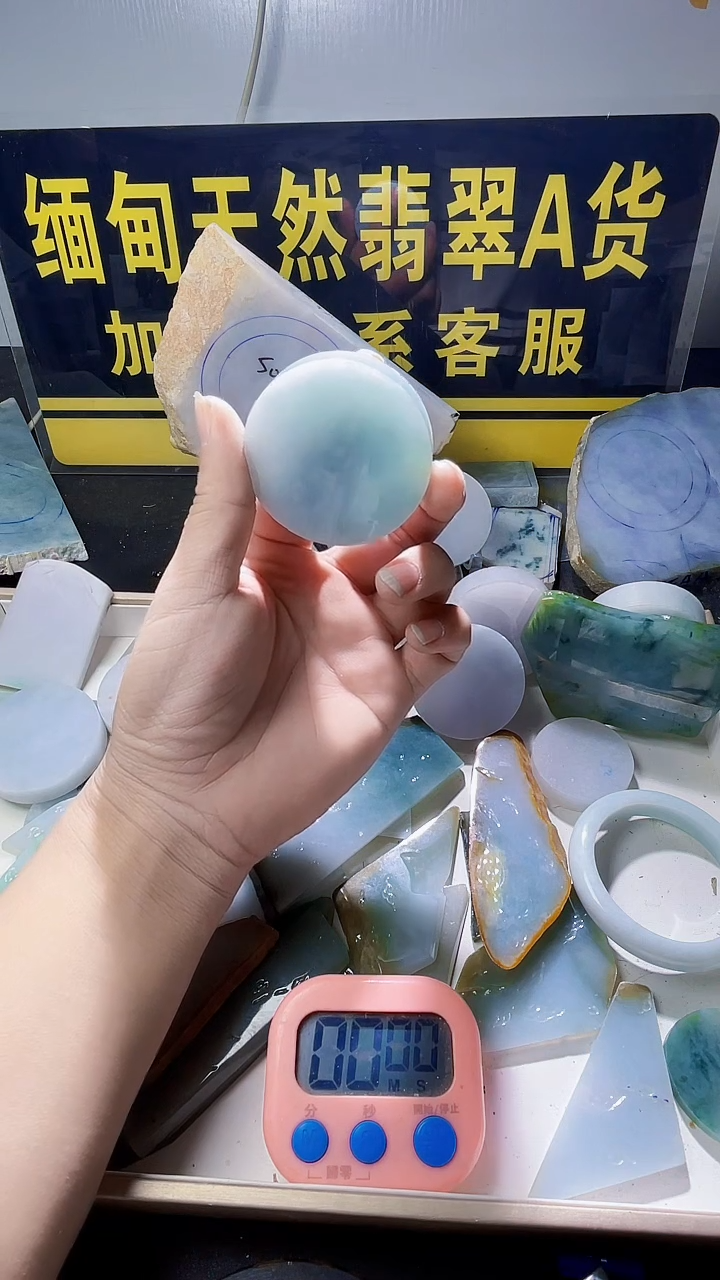 颈饰未镶嵌翡翠卡**辉翡翠045