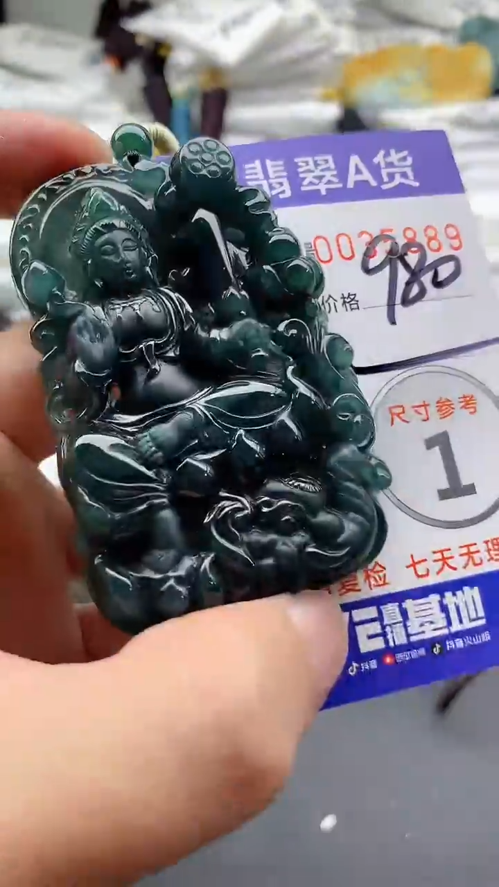 【闪购商品】翡翠颈饰未镶嵌5555555555