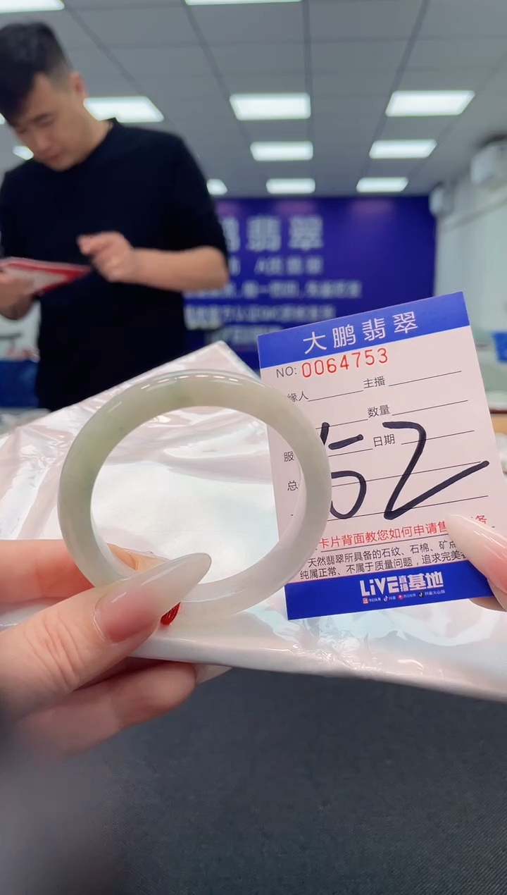 【闪购商品】翡翠手镯未镶嵌        