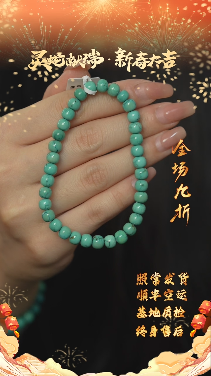 【闪购商品】绿松石D01（多样性发一件）未镶嵌单圈